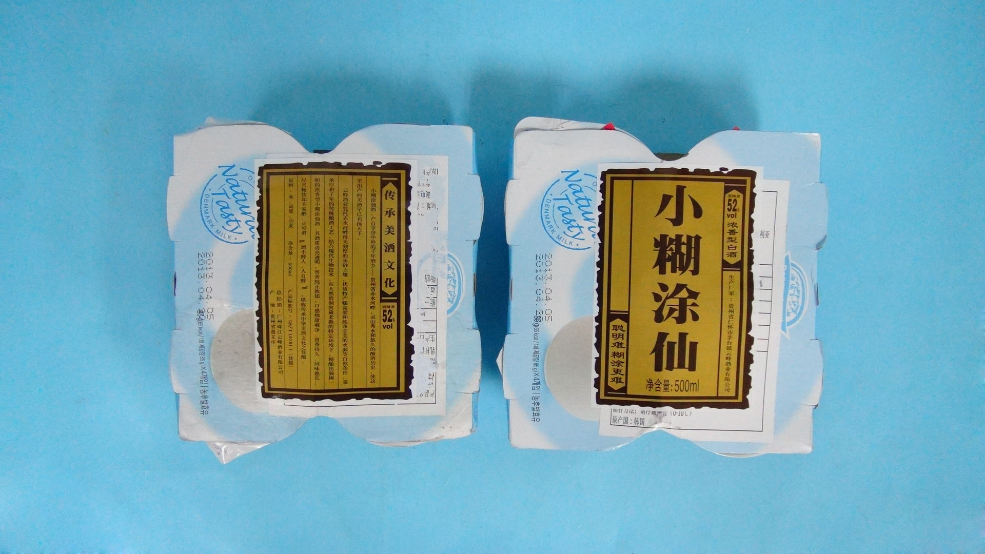 ȫ�Ԅ��������N��(bi��o)�C(j��)